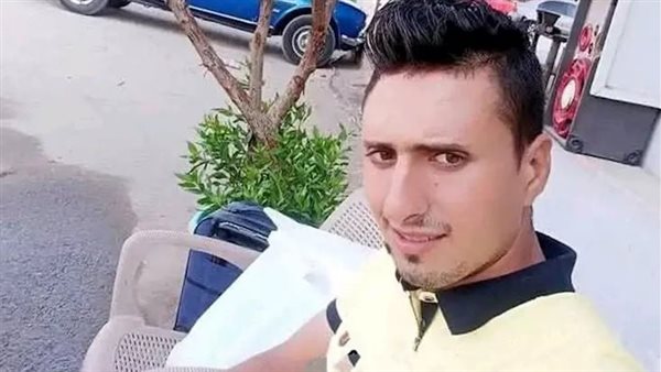 دخل ينقذ زمايله مرجعش.. قصة بطل الشهامة ضحية بيارة الصرف في كفر الشيخ