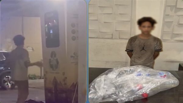  بعد المقطع المتداول.. تفاصيل ضبط الطفل المتهم بسرقة زجاجات ماكينة تدوير العبوات بالدقي | فيديو 