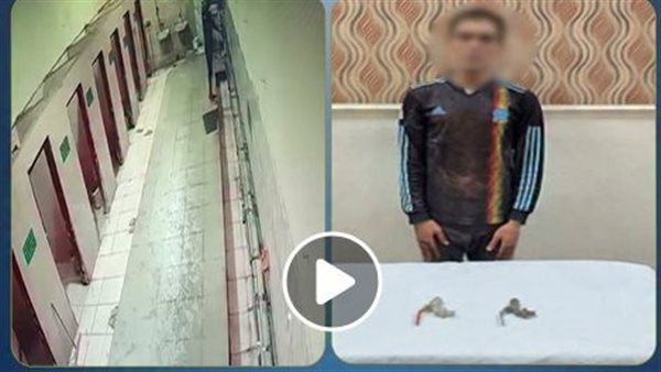 حرامي الحنفيات.. تفاصيل القبض على لص المساجد في البحيرة | فيديو