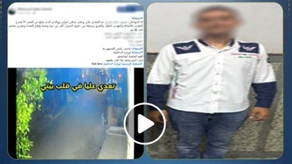 حقيقة اقتحام منزل وتهديد أسرة في البحيرة | فيديو