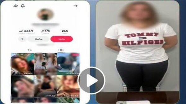 مقاطع خادشة.. تفاصيل القبض على صانعة محتوى بالدقهلية | فيديو