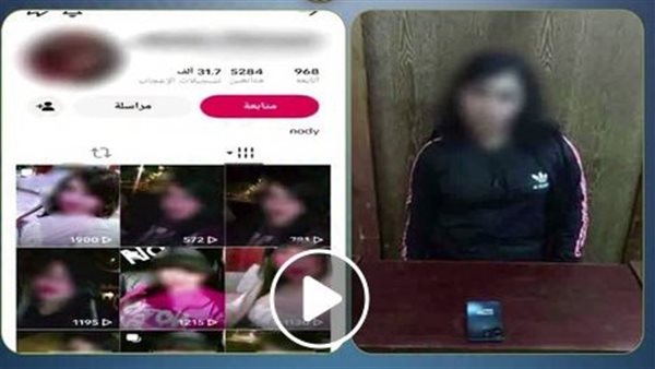 مقاطع خادشة.. تفاصيل ضبط صانعة محتوى بالإسكندرية | فيديو