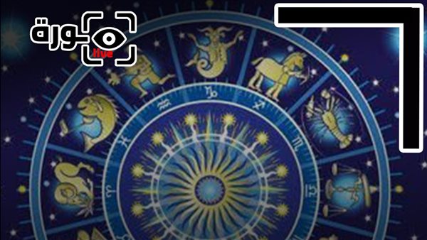 حظك اليوم توقعات الأبراج الأحد 6-9-2026 | ترتيب الأبراج | الأبراج غدا | الأبراج اليومية | الأبراج والشهور | تاريخ الأبراج 