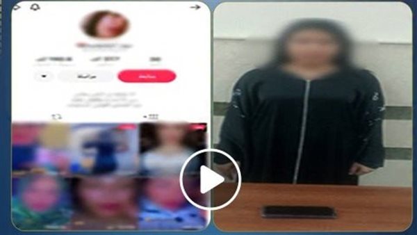 مقاطع منافية للآداب.. تفاصيل القبض على بلوجر مسجلة جنائيا بالدقهلية | فيديو