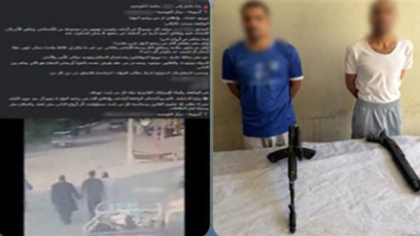 بسبب معاكسة شقيقته.. تفاصيل ضبط طرفي مشاجرة الأسلحة النارية بأسيوط | فيديو