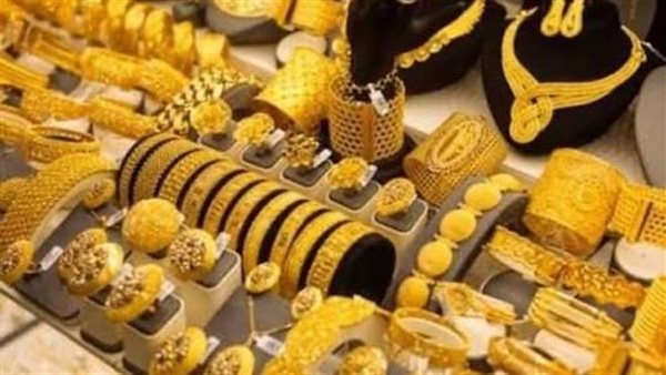 سعر الذهب اليوم الأحد 6-9-2026 بعد الارتفاع