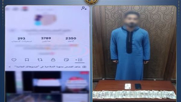 استولى على أموال المواطنين بزعم العلاج الروحاني.. تفاصيل القبض على دجال بالإسكندرية