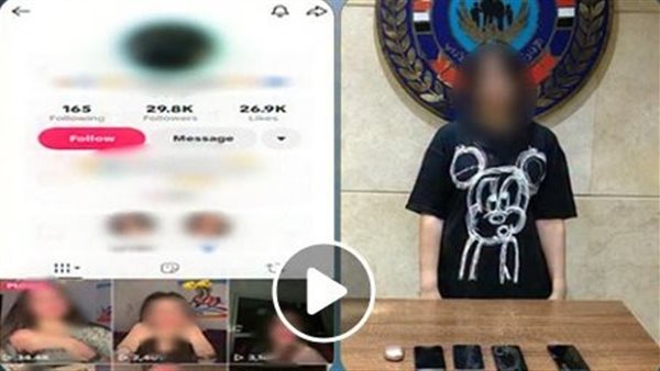 ملابس خادشة.. تفاصيل القبض على بلوجر الرقص الفاضح بالقاهرة | فيديو