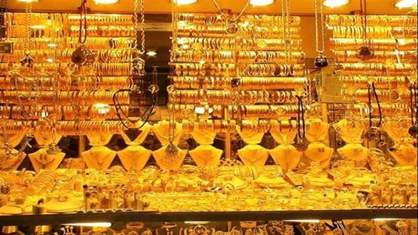 سعر الذهب اليوم الخميس 27-8-2026 بعد الانخفاض