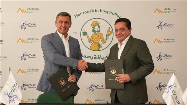 الأهرام للمشروبات تُطلق برنامج 