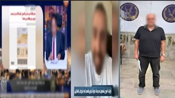 قروض وهمية بدأت ببطاقة رقم قومي.. قرار جديد بشأن مالك مدرسة جلوبال بارادايم