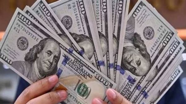 سعر الدولار اليوم الجمعة 11-9-2026 بعد الارتفاع