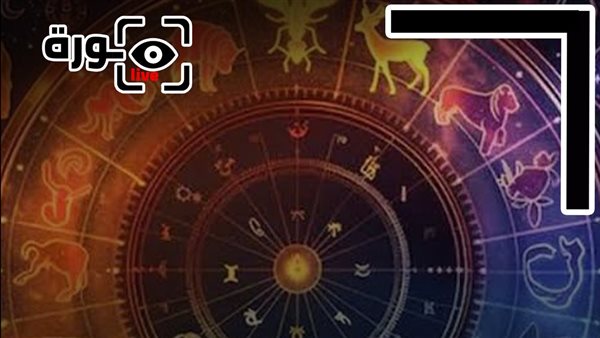 حظك اليوم توقعات الأبراج الإثنين 14-9-2026 | ترتيب الأبراج الفلكية | الأبراج غدا | الأبراج اليومية | تواريخ الأبراج | معرفة الأبراج 