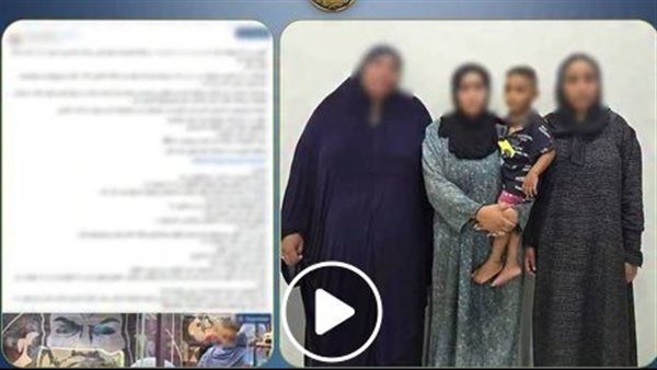 فيديو استغاثة أثار الغضب والشرطة تكشف الحقيقة.. سقوط جَدة وابنتيها استغللن طفلًا رضيعًا في التسول بدمياط | شاهد