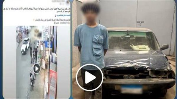 دهس 5 أشخاص وبدون رخصة.. تفاصيل القبض على قائد سيارة أسيوط الطائشة | فيديو