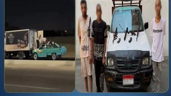 بعد الاشتباك المسلح.. ماذا وجدت الداخلية مع عصابة السرقة الهوليودية؟ | فيديو