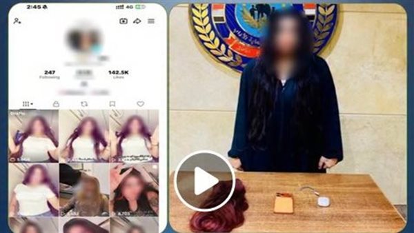 ممنوعات وملابس خادشة للحياء.. تفاصيل القبض على بلوجر بالجيزة | فيديو
