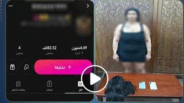 رقص بملابس خادشة وألفاظ خارجة.. تفاصيل سقوط بلوجر شهيرة بالدخيلة | فيديو