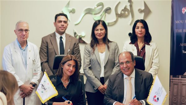 الجامعة البريطانية في مصر ومؤسسة ومستشفى أهل مصر لعلاج الحروق توقعان بروتوكول تعاون لتعزيز التدريب وخدمة المجتمع