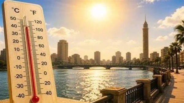 بشرى سارة من الأرصاد.. حالة الطقس غدا السبت 29-8-2026