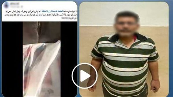 غلبه النعاس ولم يشعر بملامستها.. حقيقة اتهام مسن بالتحرش براكبة داخل سيارة أجرة بالجيزة | فيديو 