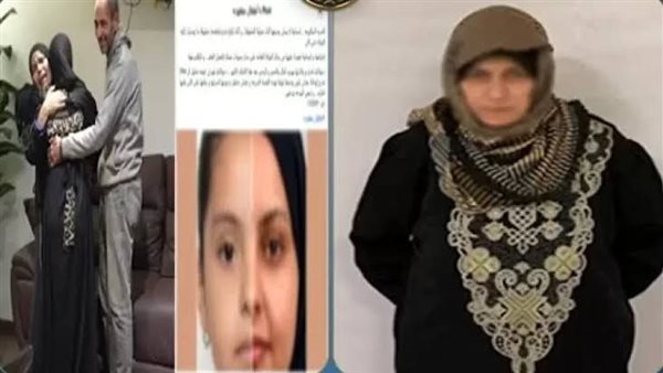 خدعتها بوفاة والديها وعزلتها 12 عامًا.. القصة الكاملة لخطف الطفلة ندى في القاهرة 