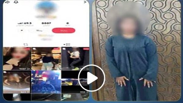 مقاطع خادشة لزيادة المشاهدات والأرباح.. تفاصيل ضبط صانعة محتوى بالإسكندرية | فيديو