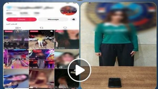 رقصت بملابس خادشة علشان الأرباح..تفاصيل ضبط بلوجر بأكتوبر | فيديو