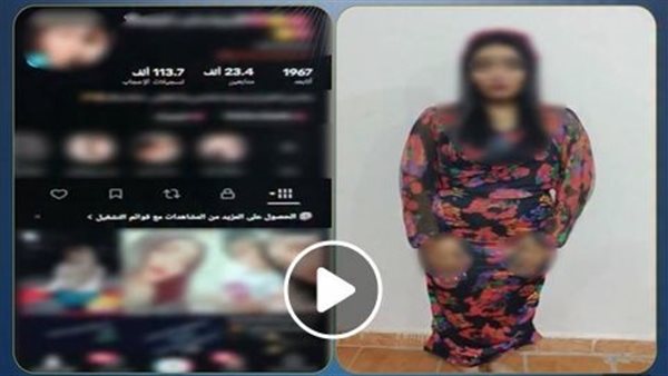 مقاطع خادشة ولها معلومات جنائية.. تفاصيل ضبط صانعة محتوى بـ «الدخيلة» | فيديو