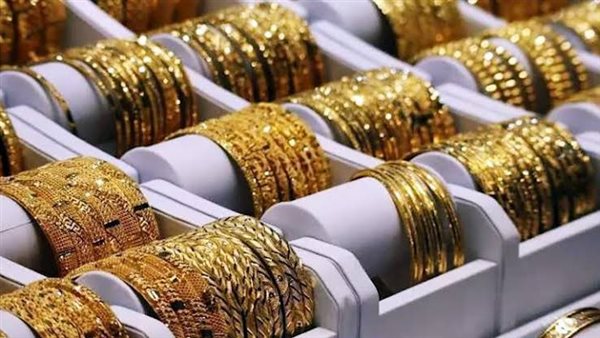 سعر الذهب اليوم الخميس 24-9-2026 انخفاض جديد