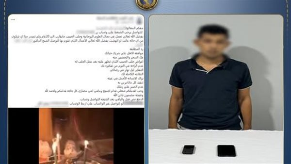 أوهم ضحاياه بالعلاج الروحاني.. تفاصيل القبض على المتهم بترويج الدجل والشعوذة بأسيوط