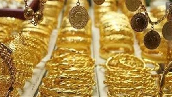 سعر الذهب اليوم الثلاثاء 29-9-2026 بعد الانخفاض