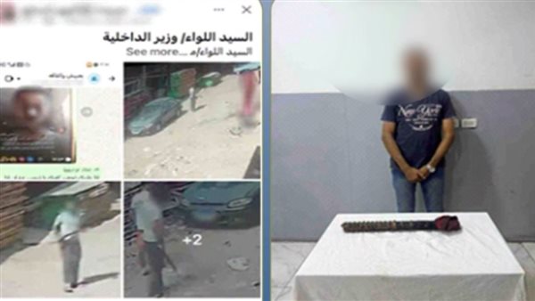  تشهير وابتزاز.. تفاصيل القبض على منجد هدد تاجر موبيليا بدمياط | فيديو