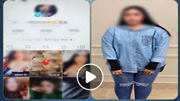 مسجلة خطر ومقاطع خادشة.. التفاصيل الكاملة لسقوط بلوجر الإسكندرية | فيديو