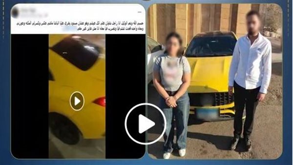 عكس الاتجاه وضرب في الشارع.. تفاصيل ضبط رجل وشقيقته تعديا على عامل دليفري بالجيزة | فيديو
