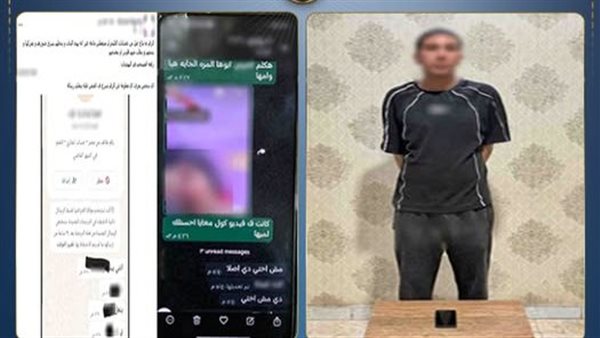 بيستدرجهم في مكالمات فيديو كول.. تفاصيل سقوط المتهم بابتزاز الفتيات بكفر الشيخ