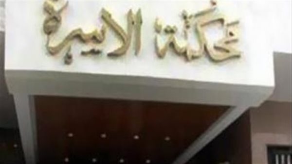 محمود بيودينا الملاهي أنا وماما.. خالد يُقيم دعوى زنا ضد زوجته بسبب خيانتها
