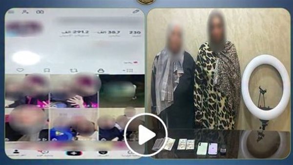 هدايا لايف وتسوّل مبتذل.. تفاصيل ضبط بلوجر ووالدتها بالمحلة بتهمة نشر فيديوهات خادشة | شاهد