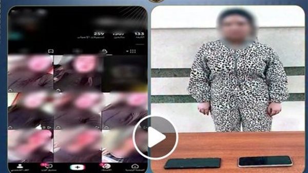 رقص بملابس مخلة علشان الأرباح واللايكات.. تفاصيل ضبط صانعة محتوى في جمصة | فيديو