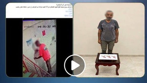 لم يراع حرمة بيوت الله.. تفاصيل ضبط عاطل سرق صنابير مياه مسجد بالإسكندرية | فيديو