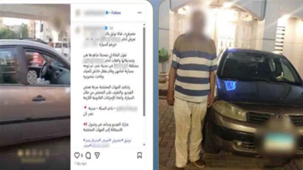فعل فاضح داخل السيارة.. التحقيق مع ميكانيكي تحرش بطالبة في مدينة نصر | فيديو