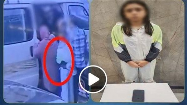 مدت إيدها في الشنطة والناس بتركب الميكروباص.. تفاصيل ضبط المتهمة بسرقة هاتف سيدة بالإسكندرية | فيديو