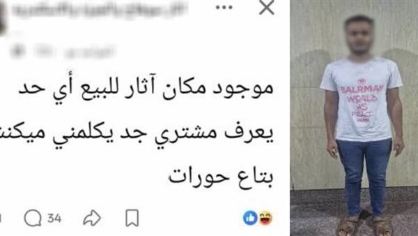 يوهمهم بالقطع الأثرية ثم يختفي.. تفاصيل سقوط نصاب الآثار بالجيزة