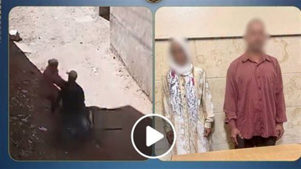 ضرب وشتائم وفضايح وسط الشارع.. تفاصيل تعدي عامل وسيدة على بعضهما بالبحيرة | فيديو