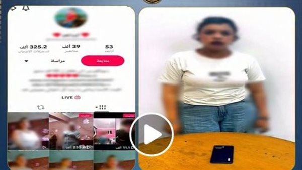رقص فاضح ومقاطع خادشة.. تفاصيل القبض على بلوجر طلخا | فيديو