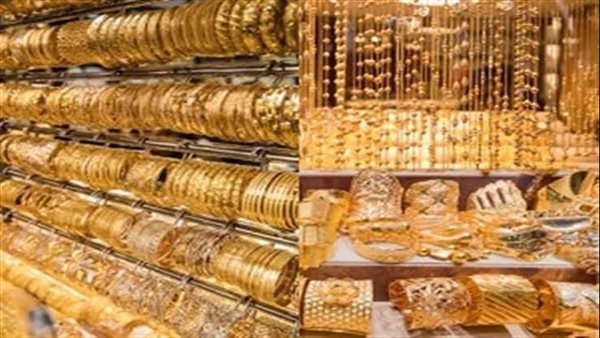 سعر الذهب اليوم السبت 26-9-2026 بعد الارتفاع
