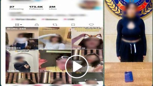 مسجلة خطر ورقصت بملابس خادشة.. تفاصيل ضبط صانعة محتوى بالتجمع الأول | فيديو