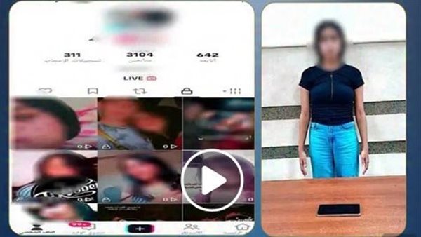 ملابس خادشة وإيحاءات خارجة.. تفاصيل القبض على بلوجر جديدة بالمنصورة | فيديو