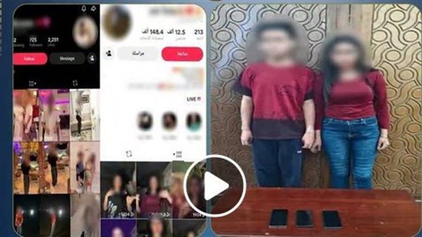 لابس ملابس حريمي ورقص فاضح مع فتاة.. تفاصيل سقوط صانع محتوى وزميلته بالإسكندرية | فيديو