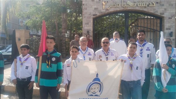 جامعة الريادة تشارك الكشافة البحرية بالمنوفية احتفالات نصر أكتوبر وتعزز قيم الولاء والانتماء الوطني